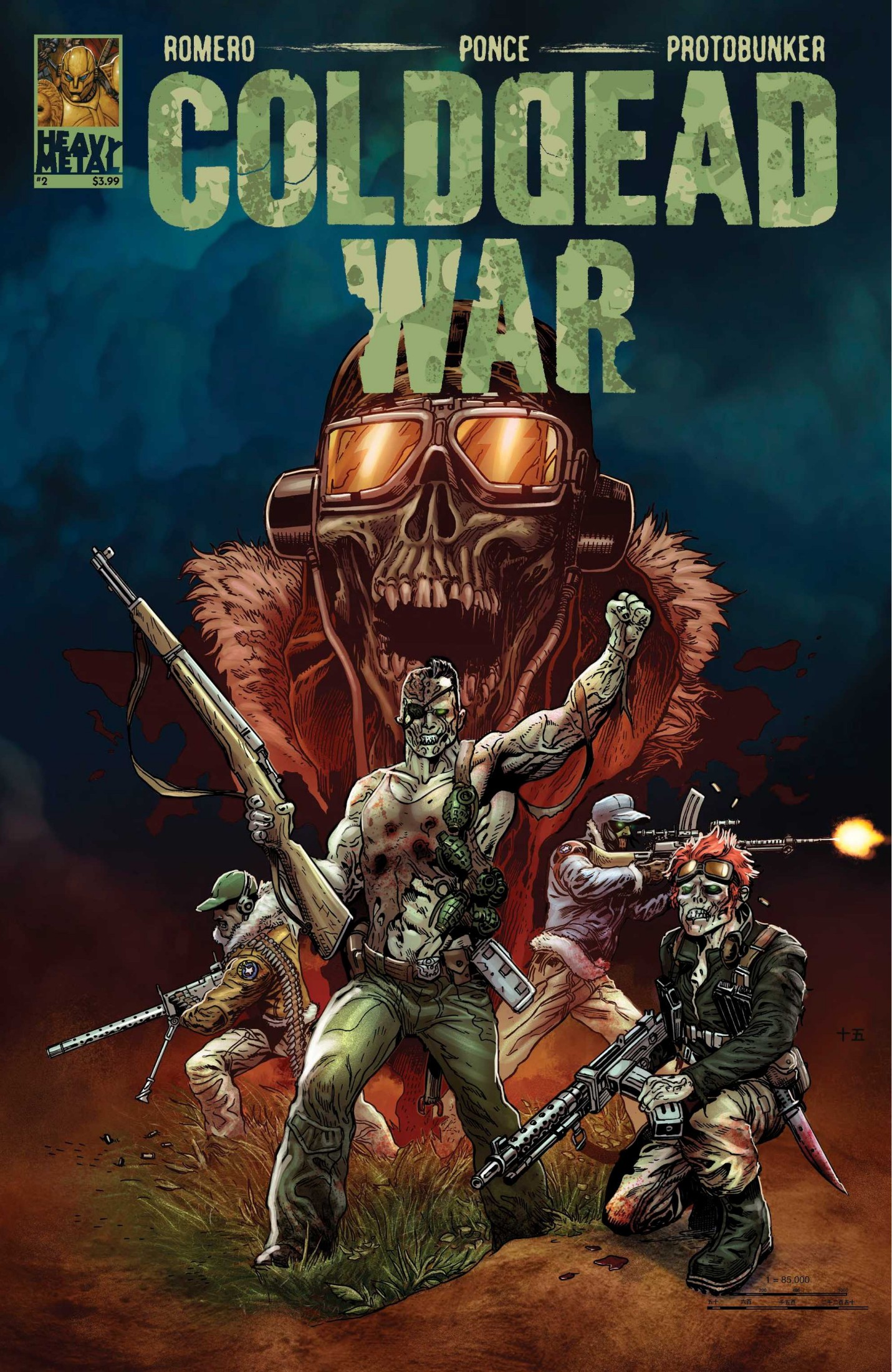 colddeadwar issue2